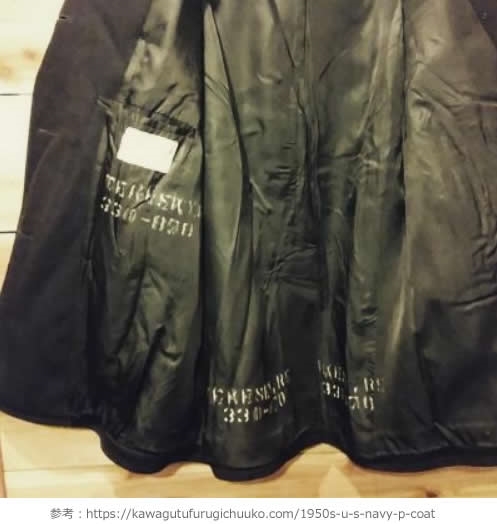 ビンテージ「Pコート」 （Pea coat）（Pea jacket）のステンシル文字