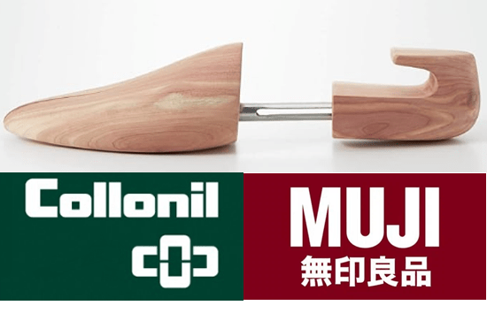 シューツリーコロニル無印良品
