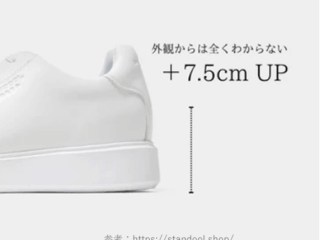 スタンドール靴の評判は？SNS口コミから分かる事とは？
